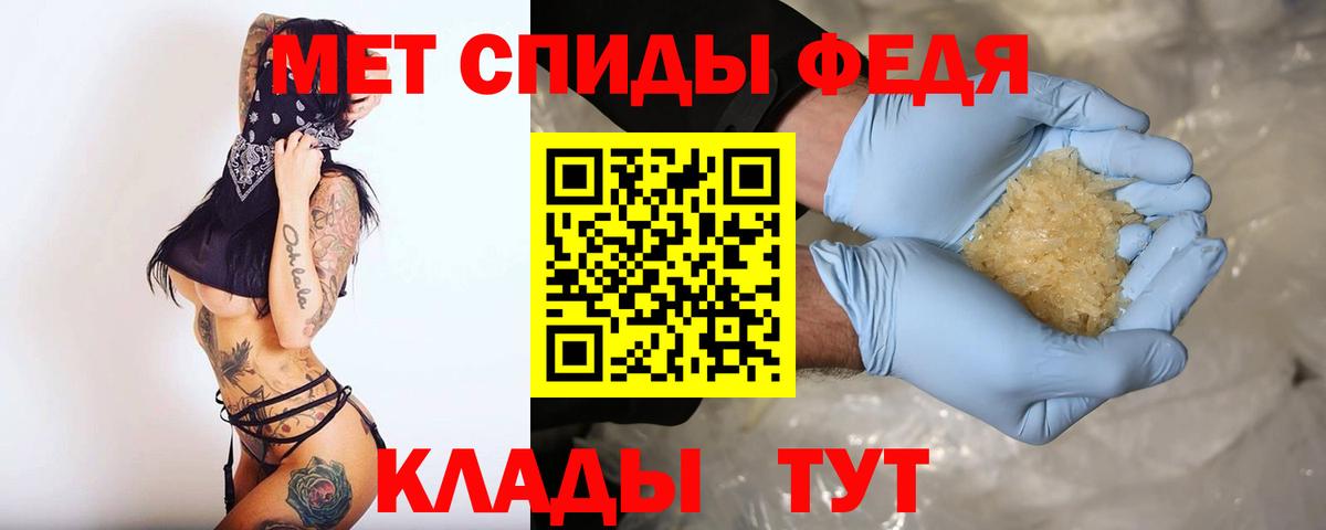 Амфетамин 97%  Вход с VPN  Amphetamine  Буйнакск 