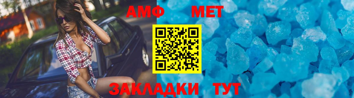 Amphetamine Premium Буйнакск