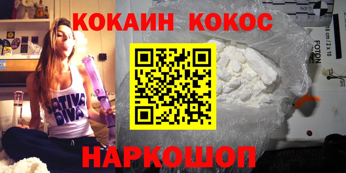 Кокаин Перу  КОКАИН 97%  Буйнакск  Вход с VPN 