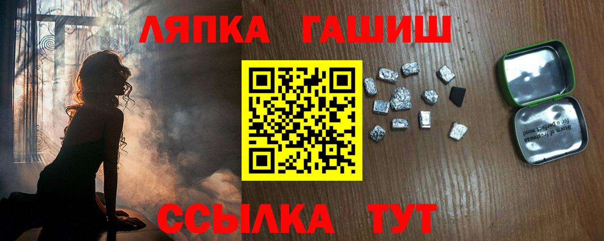 Буйнакск  купить   Гашиш hashish  Вход с VPN  ГАШИШ VHQ 