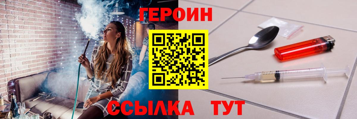 ГЕРОИН Афган Буйнакск