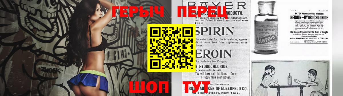 ГЕРОИН Афган  Вход с VPN  ГЕРОИН  Буйнакск 