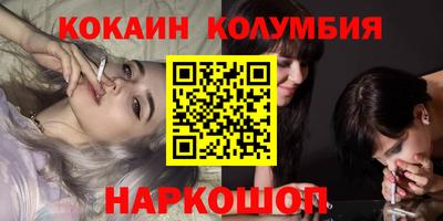 наркотики Краснознаменск