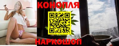 трава Краснокаменск