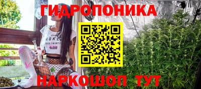 наркотики Краснознаменск