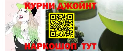 наркотики Краснознаменск