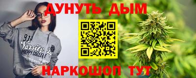 наркотики Краснознаменск