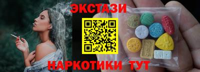 наркотики Краснознаменск