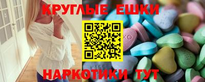 трава Краснокаменск