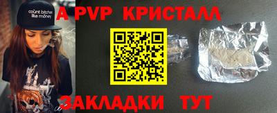 наркотики Краснознаменск