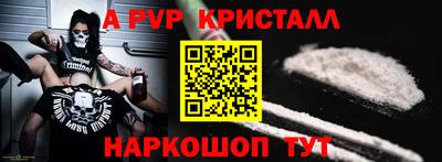 трава Краснокаменск