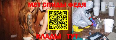 трава Краснокаменск