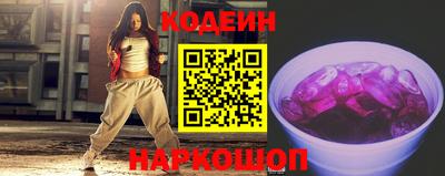 наркотики Краснознаменск