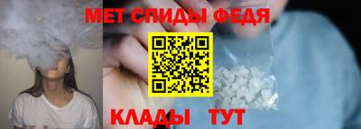 трава Краснокаменск