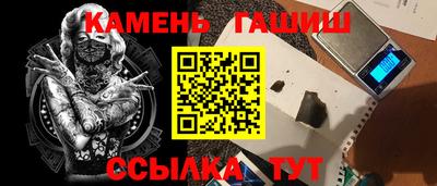 трава Краснокаменск