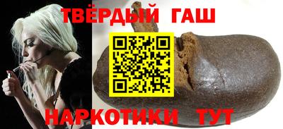 трава Краснокаменск