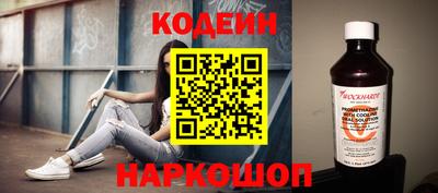 наркотики Краснознаменск