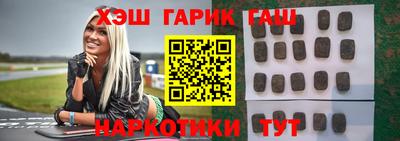 наркотики Краснознаменск
