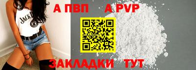 трава Краснокаменск