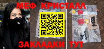 наркотики Краснознаменск
