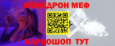 трава Краснокаменск