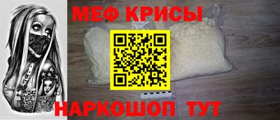 трава Краснокаменск