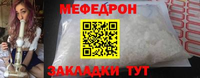 трава Краснокаменск