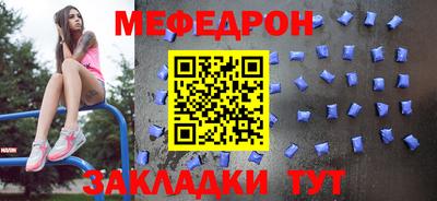 наркотики Краснознаменск