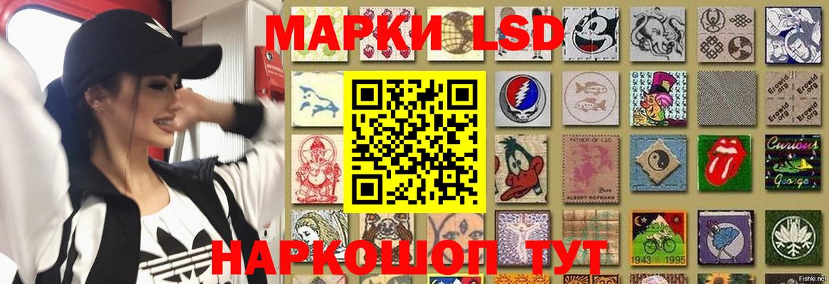 Буйнакск  LSD-25 экстази кислота  ЛСД экстази ecstasy  Вход с VPN 