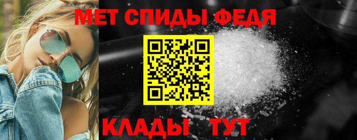 Первитин винт Буйнакск