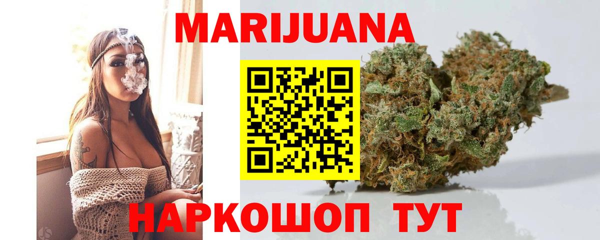 Шишки марихуана MAZAR Буйнакск