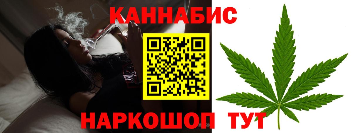 Канабис планчик  МАРИХУАНА конопля  Канабис индика  Вход с VPN  Буйнакск  Конопля OG Kush 